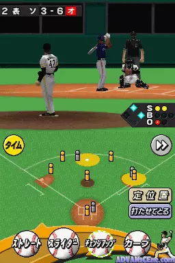 Image n° 3 - screenshots : Kodawari Saihai Simulation - Ochanoma Pro Yakyuu DS